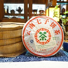 【普洱茶生茶】2007年【中茶—大理蒼山玉洱圓茶*青餅*少見中期茶】正品*500g大餅x1餅*低價分享 歷史價格詳細信息