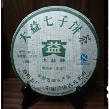 【好茶推薦】魚池鄉農會 紅玉初見茶包 阿薩姆初見茶包 紅玉+阿薩姆初見茶包 茶包 沖泡式 飲品 日月潭名產 農漁特產 歷史價格詳細信息