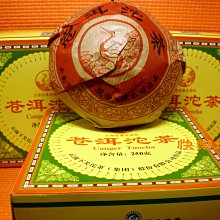 *快樂地* 普洱茶坊 [ 勐海茶廠-大益0712(701) 357克]..1餅1180元 歷史價格詳細信息