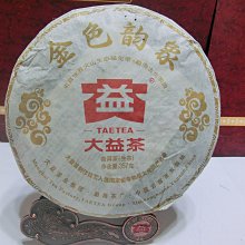 《藏富》2007年囍字號女兒茶 ~滇古原茶 古樹茶  一款值得關注與擁有的好茶分享千萬別錯過~ 歷史價格詳細信息
