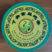 2006 下關茶廠 原包 下關貢餅 400g 保證真品 2006年 歷史價格詳細信息