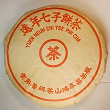 【普洱生茶】鴻順昌 普洱生茶甜龍珠小沱茶 冰島特級生茶生普雲南古樹粒裝茶凌雲閣茶葉 歷史價格詳細信息