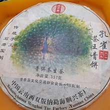 【瑞榮】男士戶外英倫風休閒旅遊大容量可水洗大號斜跨包（背包/帆布包/單肩包） 歷史價格詳細信息