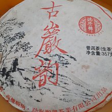 【瑞榮】男士戶外英倫風休閒旅遊大容量可水洗大號斜跨包（背包/帆布包/單肩包） 歷史價格詳細信息