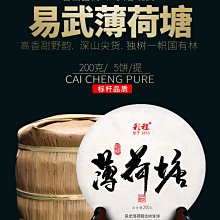 【普洱生茶】鴻順昌 普洱生茶甜龍珠小沱茶 冰島特級生茶生普雲南古樹粒裝茶凌雲閣茶葉 歷史價格詳細信息