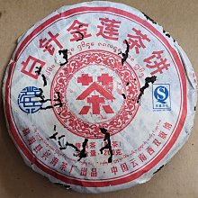 【興海】興海茶2020年三年陳老茶頭普洱茶熟茶茶磚雲南普洱茶熟茶250g凌雲閣茶葉 歷史價格詳細信息