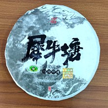 犀牛精密不鏽鋼鐘錶維修細尖頭加厚超硬鑷子睫毛拔毛黑頭夾子 歷史價格詳細信息