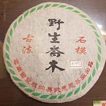 木香傳正宗印度小葉紫檀手串108顆佛珠男手鏈老料滿金星檀香念珠 歷史價格詳細信息