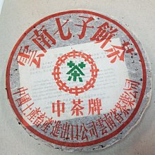 （花鹿米普洱茶）2015年生茶【樣茶30g】分享精選雲南同昌號 採雲南布朗山頭大葉種 大樹茶野生喬木特級青餅 下關 大益 歷史價格詳細信息