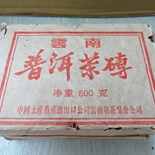 海叔。天然特大顆粉晶球 招桃花 化解災厄 店面招財 直徑約19公分 將近16台斤半 歷史價格詳細信息