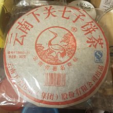 （花鹿米普洱茶）2015年生茶【樣茶30g】分享精選雲南同昌號 採雲南布朗山頭大葉種 大樹茶野生喬木特級青餅 下關 大益 歷史價格詳細信息