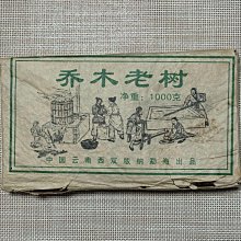 雲南勐海60年代陳年普洱茶老熟茶文革磚金牙滿目口感醇厚500g熟磚 歷史價格詳細信息