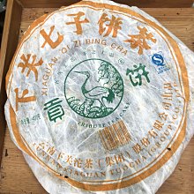 原廠保固 400加直輸304不銹鋼鵝頸RO機 純水機 淨水器 濾心 貨號601823  【Seven star淨水網】 歷史價格詳細信息