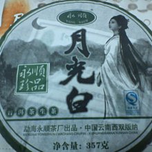 小石潭記 古風漢服配飾綠檀木文玩手串手持跑環捻十八子流蘇原創 歷史價格詳細信息