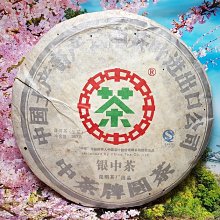 正品2007年中茶 金印云南普洱茶 生茶 廣東干倉 高香高甜 歷史價格詳細信息