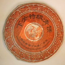 特級青茶(Premier green tea) 500g【散裝茶】【樂客來】 歷史價格詳細信息