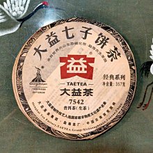 常年批量製作球磨機大小齒輪 球磨機配件商 歷史價格詳細信息