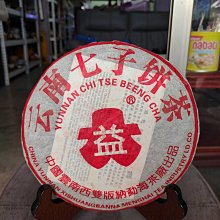 大餅一個，大尺寸！漂亮極了！長命富貴背浮雕！古銅古色包漿完美 歷史價格詳細信息