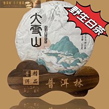A848 派克 美國製 70年代全鋼45型原子筆(7成新) 歷史價格詳細信息