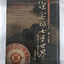 (雲南專賣)民族風繡花 手拿包 女手工刺繡雙面手拎零錢包手提手挽布包 歷史價格詳細信息