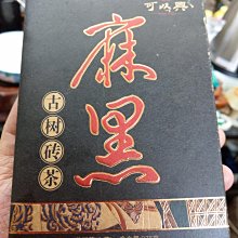 375典藏藝術家何唐宇天(何大忠)-水墨真跡 蘭影情魅(D-06) 歷史價格詳細信息