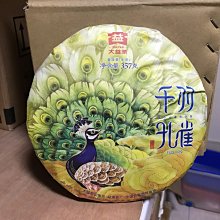 千羽鶴：撫摸那些既冷又暖的愛慾、名器與生死，川端康成揉合悖德與慾望的極致名作【精裝典藏版】 歷史價格詳細信息