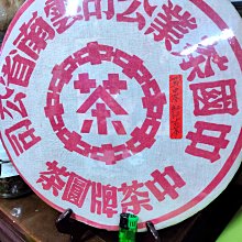 印尼 2003年 100RP 鸚鵡/老鷹圖案 絕版錢幣-保證真品 歷史價格詳細信息