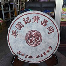 南一巷茶舖 - 梨山 高山烏龍茶 歷史價格詳細信息