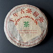 青葉 大辣味肉醬 150gx3入 使用台灣原產豬肉  現貨 蝦皮直送 歷史價格詳細信息