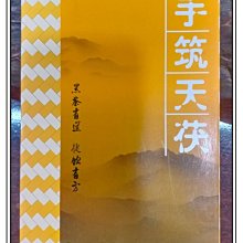 茯茶 黑茶 [明海園] 2016 白沙溪 金花 天尖茶 手工茯茶 1公斤 禮盒 歷史價格詳細信息