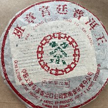 班章孔雀古樹普洱茶 陳年生普老茶班章雲南茶葉七子餅茶生茶餅【環球美食】 歷史價格詳細信息