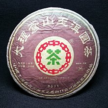 正品2007年中茶 金印云南普洱茶 生茶 廣東干倉 高香高甜 歷史價格詳細信息
