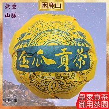【上班那件小事】中茶2019傳世經典大紅印 印級報紙版普洱生茶餅357g 《收藏分享》 歷史價格詳細信息