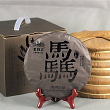 【老同志】老同志普洱茶葉生茶餅茶2021年元春系列困鹿山古樹茶100g凌雲閣茶葉 可開發票 歷史價格詳細信息