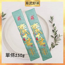 【單件上衣下單區】不含褲子腰帶跆拳道服裝道館印刷繡字ATAK大人兒童訓練長袖防曬涤綸棉男女批發logo考試檢定教練嵐陽 歷史價格詳細信息