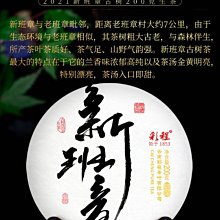 【普洱生茶】鴻順昌 普洱生茶甜龍珠小沱茶 冰島特級生茶生普雲南古樹粒裝茶凌雲閣茶葉 歷史價格詳細信息