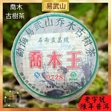 石昌閣天然巴西紫水晶手鏈冰種淺紫色收藏款玻璃體手串紫羅蘭-玲瓏心飾 歷史價格詳細信息