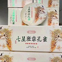 班章孔雀古樹普洱茶 陳年生普老茶班章雲南茶葉七子餅茶生茶餅【環球美食】 歷史價格詳細信息