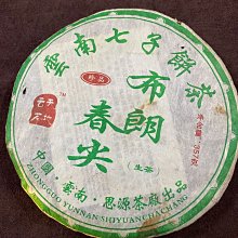 七子粉蛋殼面膜膏 盒裝10入 面膜膏 面膜【小麥購物】24H出貨【S282】七子膏 補水 滋潤 保養 撕拉面膜 歷史價格詳細信息