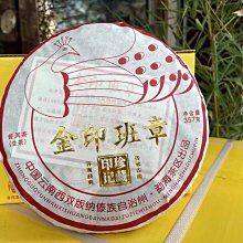2021 金箔招財開運錢母 免運 牛年 立體吊墜 廠商直送 歷史價格詳細信息