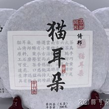 六大茶山普洱茶2012年 云南普洱茶七子熟茶古樹普洱357g 歷史價格詳細信息