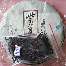 [洪聲普洱茶]  (30g/份)  2019 鳳山茶區(約佰年)古樹茶 生普 歷史價格詳細信息