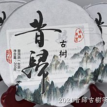 珍稀柔感護唇膏 ｜#010 歷史價格詳細信息