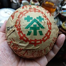 下關普洱磚茶普洱茶熟茶2022年下關沱茶寶焰250克/磚/盒 云南茶葉 歷史價格詳細信息