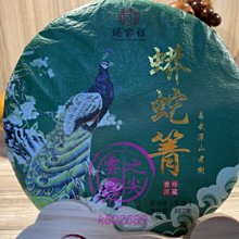 春之樹_忍痛割愛求現_義大利olivo_CELINE_日本FION_NINA RICCI_ZARA_板娘都有保養_活得好好的_絕對要找愛他的主人 歷史價格詳細信息