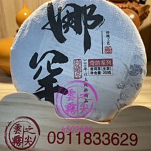 春之樹_忍痛割愛求現_義大利olivo_CELINE_日本FION_NINA RICCI_ZARA_板娘都有保養_活得好好的_絕對要找愛他的主人 歷史價格詳細信息