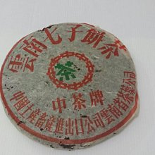 (免運費)青金石七星陣，招財聚財，天然水晶，避邪檔煞，擺件，青金石球，擺房間，擺店面，業務投資，現貨，佛教七寶，七星盤 歷史價格詳細信息