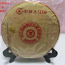 飛天大蝙蝠兔子可愛毛絨玩具大白兔公仔睡覺安撫玩偶布娃娃蝙蝠兔 歷史價格詳細信息