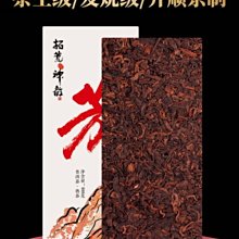 普洱茶生茶 [彩程] 2020年 金剛 老班章古樹純料茶 357g 高端生茶 歷史價格詳細信息