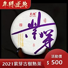 【普洱茶熟茶】1980年代末【中茶-油光紙棗香磚*超值老熟磚/口糧茶首選/暖胃】正品*250gx1磚*推薦 歷史價格詳細信息